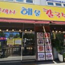 금강로1576번길1 네이버블로그