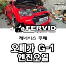 퍼비드모터스 네이버블로그