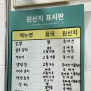 다온다 김밥국수 | [마곡맛집: 우장산역] 우장산역맛집 발산역맛집, 다온다김밥국수