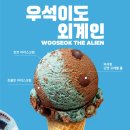 우석광고 이미지
