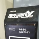 (네이버 당첨)온스테이지-이채언루트, 아이엠넷 공연 후기