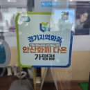 다온안경원 | [안산]상록수 안경점, 동산안경원 솔직후기