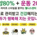 내몸엔점핑