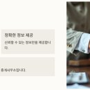 시우부동산공인중개사사무소 이미지