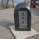 인천대공원(남문) 이미지