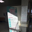 기흥구보건소 | 2025년 용인시 독감 무료 예방접종 | 출산 후 6개월 미만 산모 기흥구 보건소 방문