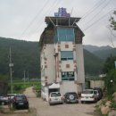 왕산민박 Daum카페