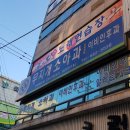 무지개소아청소년과의원 이미지