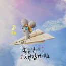 오늘의 무게. 따뜻한 사람.버핏의 명언.소풍같은인생 이미지