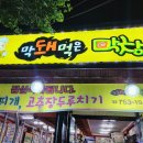 하대동238 이미지