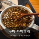 선산대로6-9 이미지