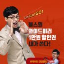 ㈜불스원 이미지