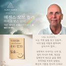 오브제주