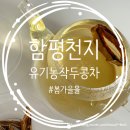유미농장 이미지
