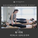 세븐데이즈요가&필라테스 - 서구 동서대로 688 | 세븐데이즈요가&필라테스