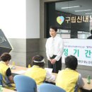 신내노인종합복지관 이미지