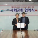 (주)원마운트 이미지