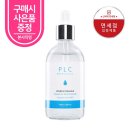 아띠코스메틱