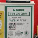 세레니끄 한남옥수점 | 너무 만족스러웠던 리프팅 관리후기!! 세레니끄 한남옥수점