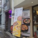 신사2-011 | [맛집 011] 신사역 24시 운영하는 순대국 곱도리탕 맛집 "청담동 순도리" 후기