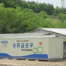 새싹문구 이미지