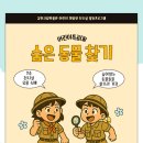 김천시립박물관 이미지