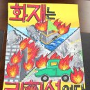 약목초교 이미지