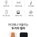 온아워