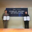 크리에이티브 네이션