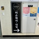 [화성 새솔동 - 비손네일] 송산그린시티 네일샵 내돈내산 시럽네일 후기