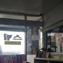 에코르세차장 이미지