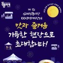 김제전통시장 이미지