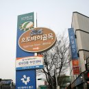 대구수창초등학교 이미지