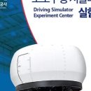 위드 앤 비즈