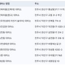 아중대여소 이미지