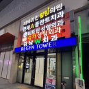 비비라인맆팅의원 이미지