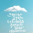 평강