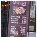 전주상회 이미지