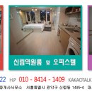 삼거리pc 이미지