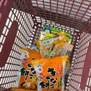 갱치 | 엉망진창 꿀잼 오사카_3