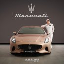 마세라티 이미지