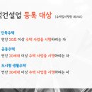 이음씨앤아이