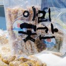 아리곳간제주
