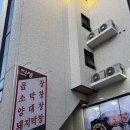 평택 곱창 고덕 곱창 맛집 진성상회 모듬 후기