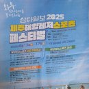 삼다스포츠