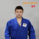 용인대 범 유도 클럽(오남점) 이미지