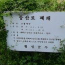 매화산주유소 티스토리