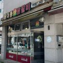 닭이봉(양곡점) | 김포 양곡 닭갈비 맛집, 닭이봉 춘천닭갈비 매운맛+치즈 조합 내돈내산 후기