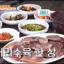 60년전통예산장터국밥