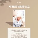 풍요로운 기다림 이미지